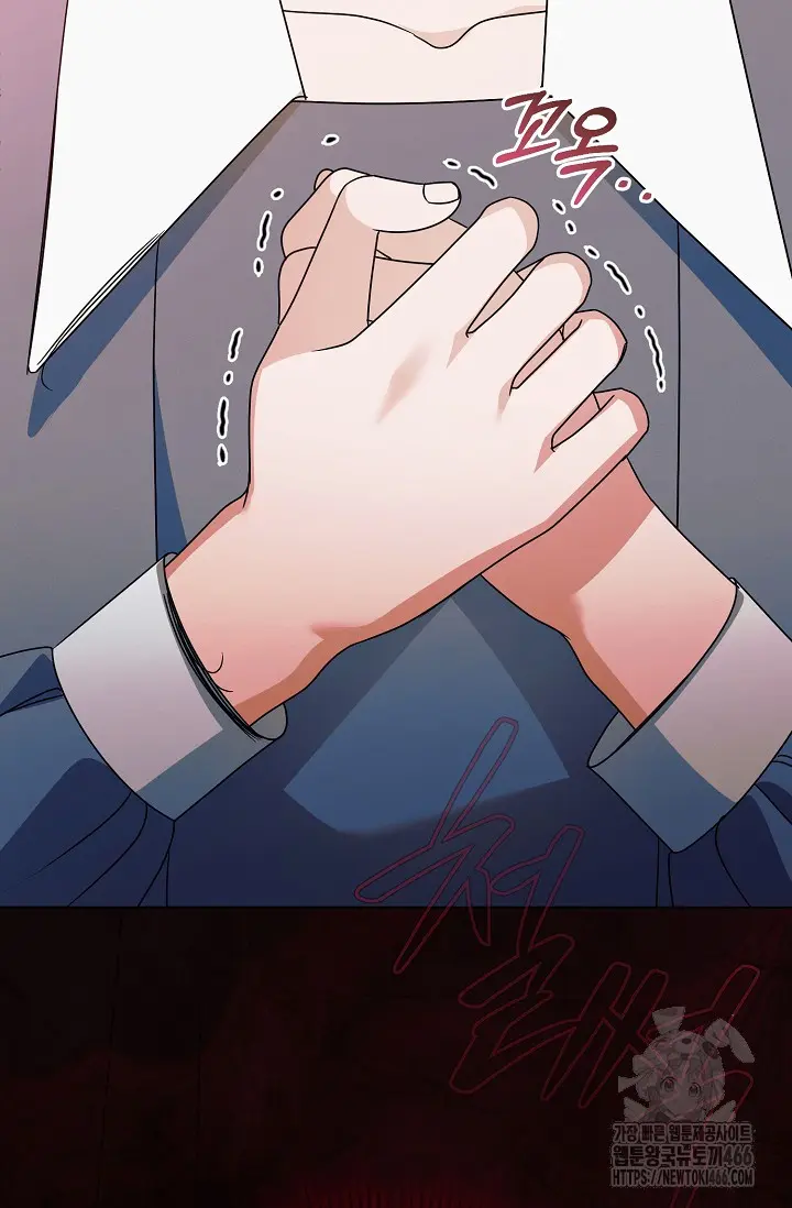 Try Begging Me Chapter 34 - Page 36