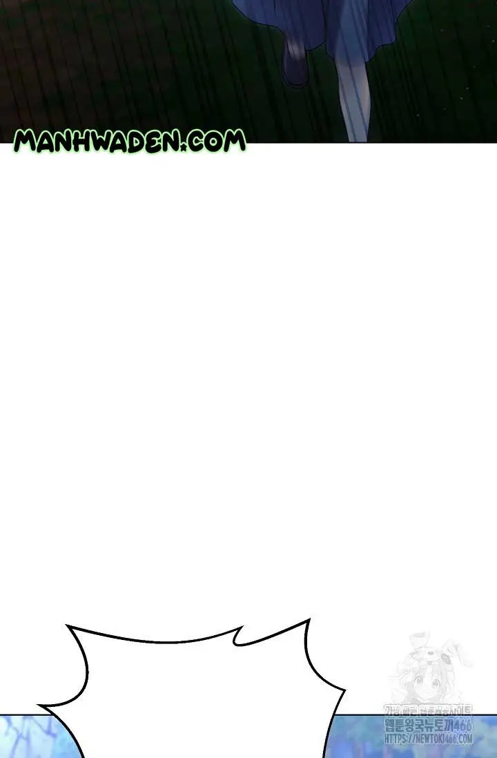Try Begging Me Chapter 34 - Page 57