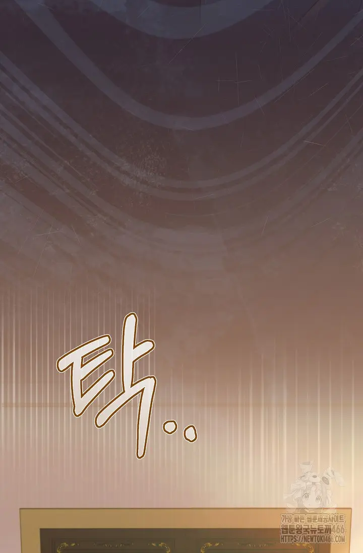 Try Begging Me Chapter 34 - Page 79