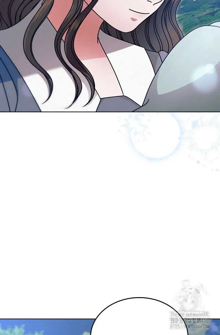 Try Begging Me Chapter 34 - Page 8