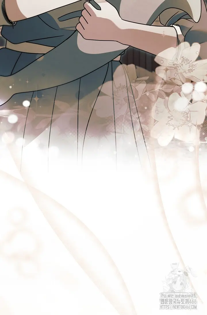 Try Begging Me Chapter 34 - Page 85