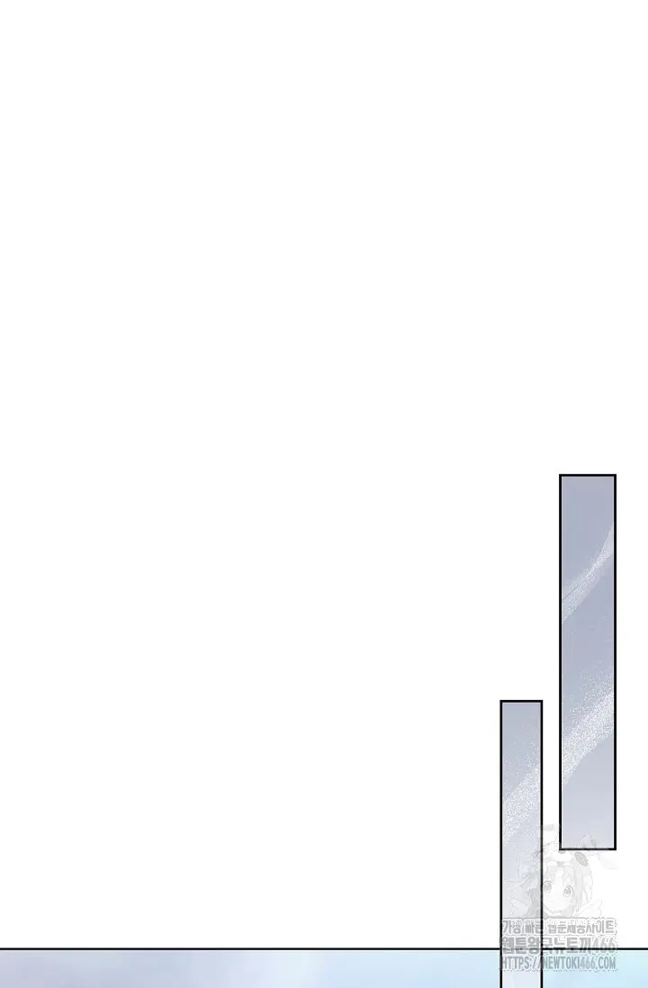 Try Begging Me Chapter 34 - Page 90