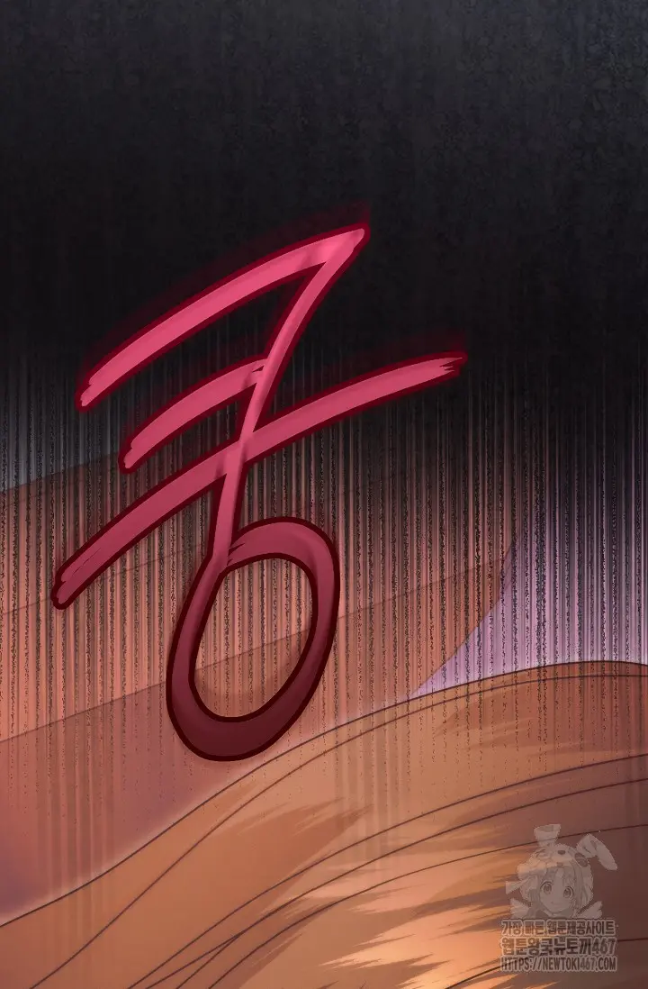 Try Begging Me Chapter 35 - Page 103