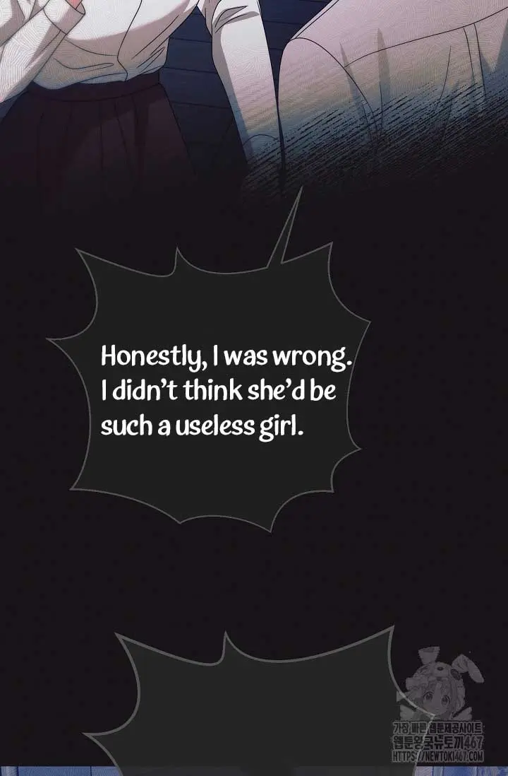 Try Begging Me Chapter 35 - Page 107