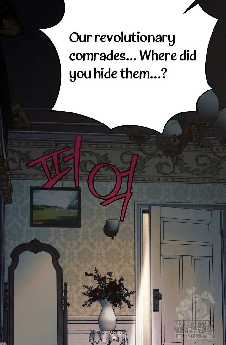 Try Begging Me Chapter 35 - Page 22