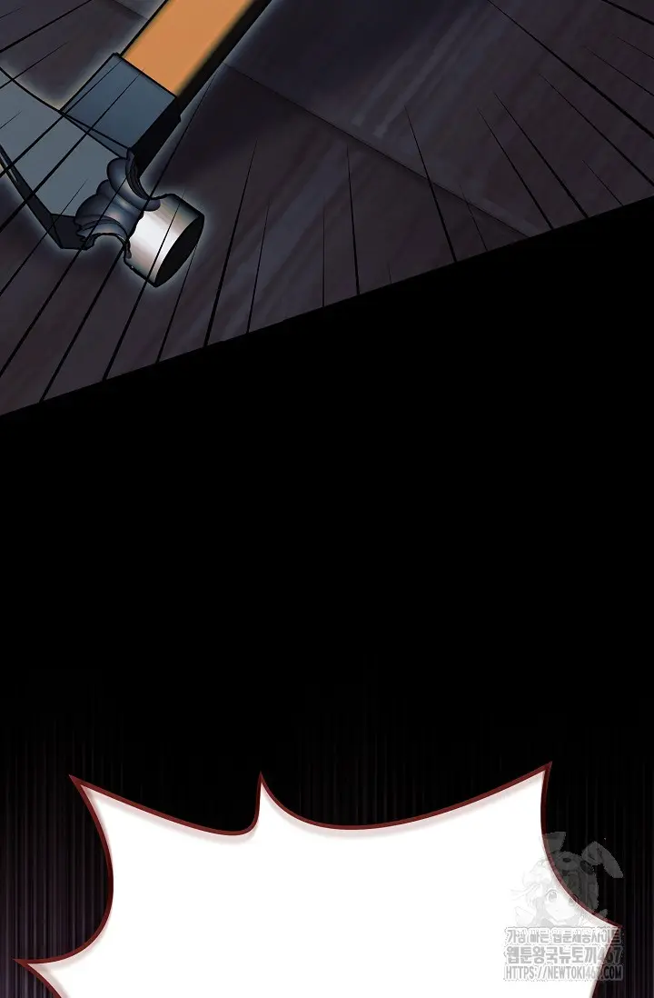 Try Begging Me Chapter 35 - Page 33