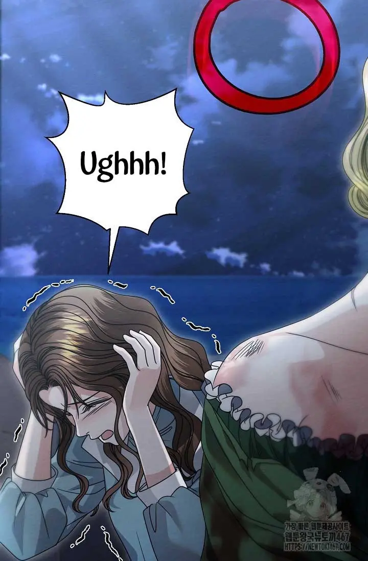 Try Begging Me Chapter 35 - Page 45