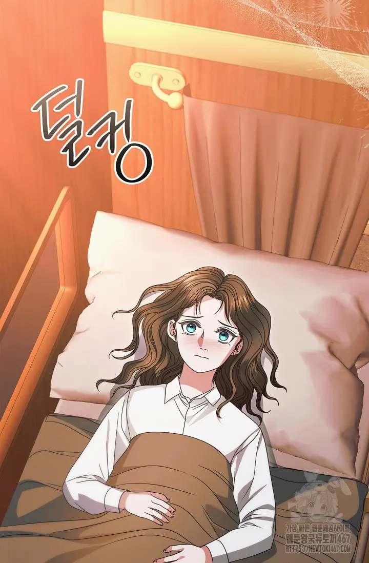 Try Begging Me Chapter 35 - Page 74
