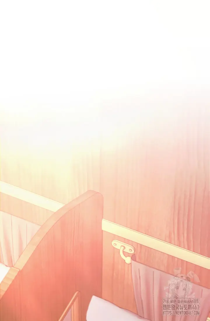 Try Begging Me Chapter 35 - Page 88