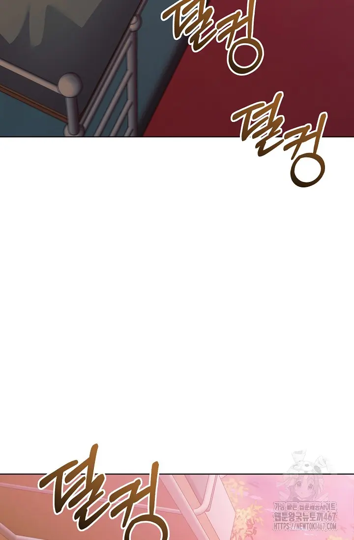 Try Begging Me Chapter 35 - Page 90