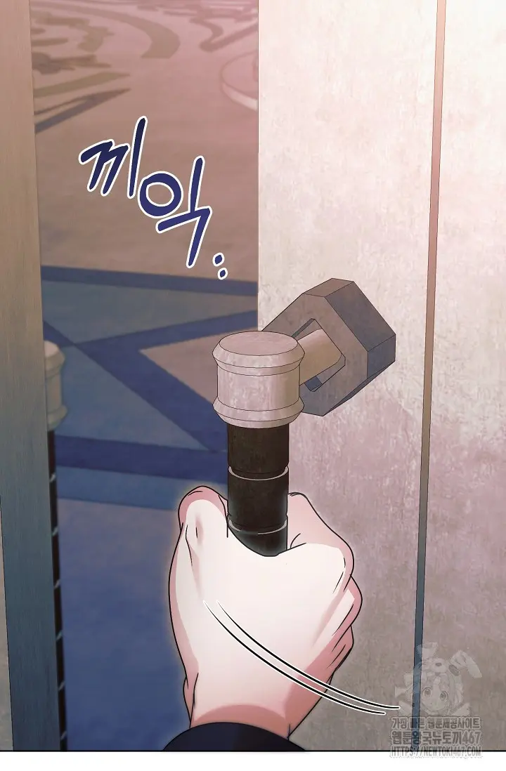 Try Begging Me Chapter 36 - Page 109