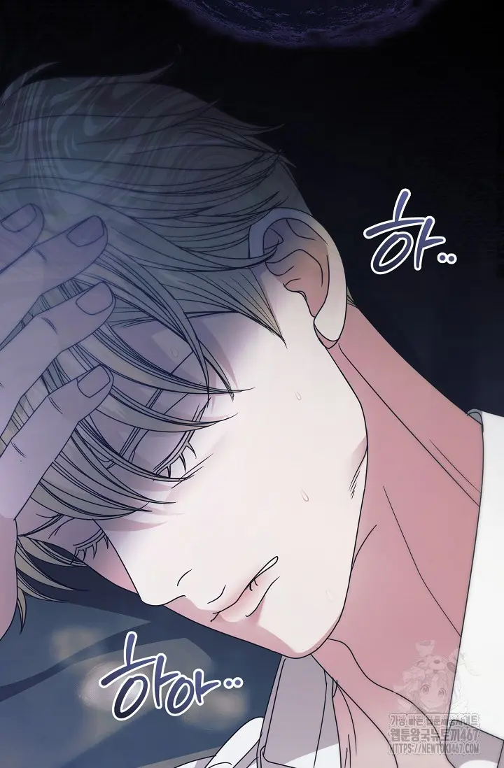 Try Begging Me Chapter 36 - Page 115