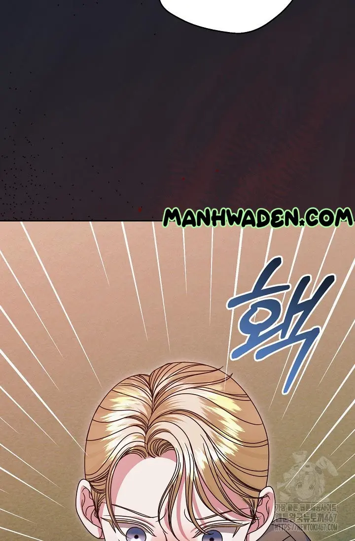 Try Begging Me Chapter 36 - Page 12