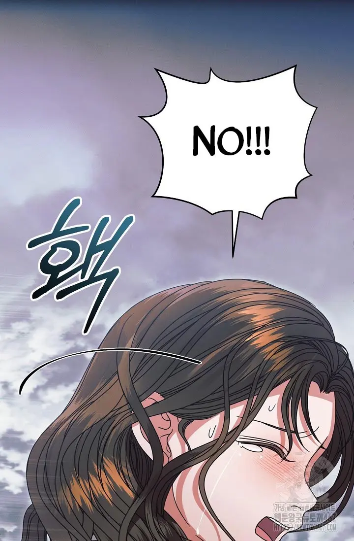 Try Begging Me Chapter 36 - Page 20