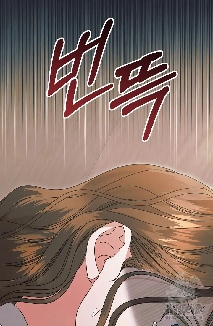 Try Begging Me Chapter 36 - Page 23