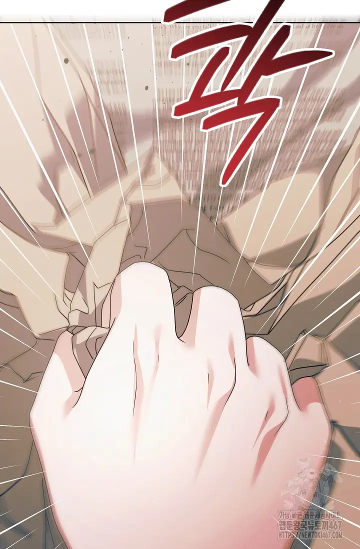 Try Begging Me Chapter 36 - Page 30