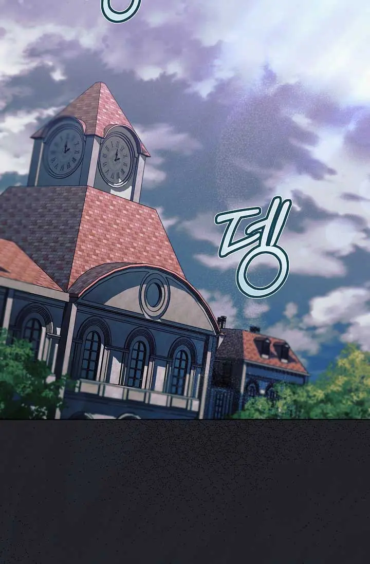 Try Begging Me Chapter 36 - Page 4