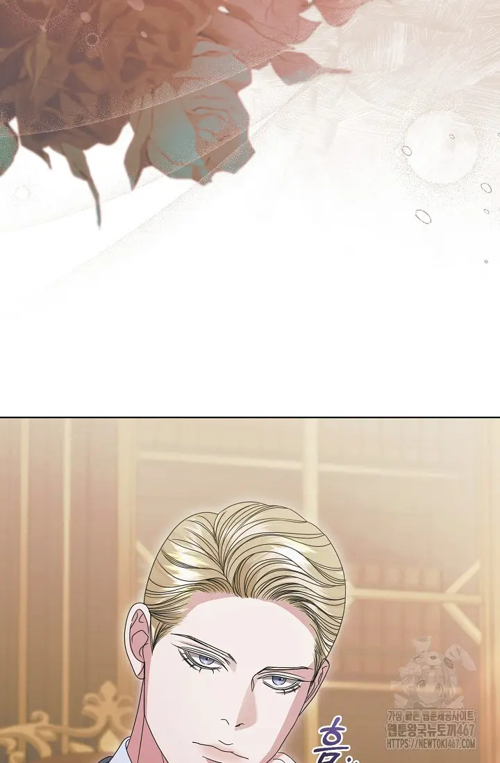 Try Begging Me Chapter 36 - Page 45
