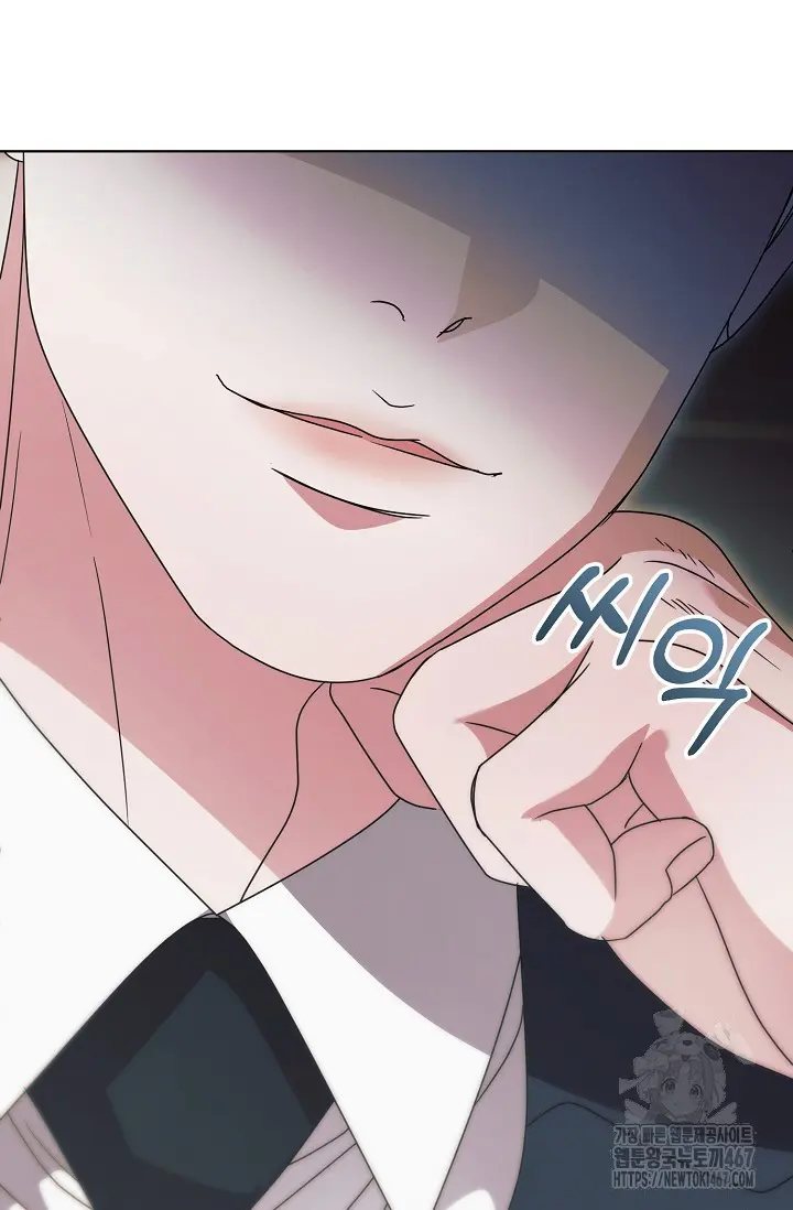 Try Begging Me Chapter 36 - Page 47