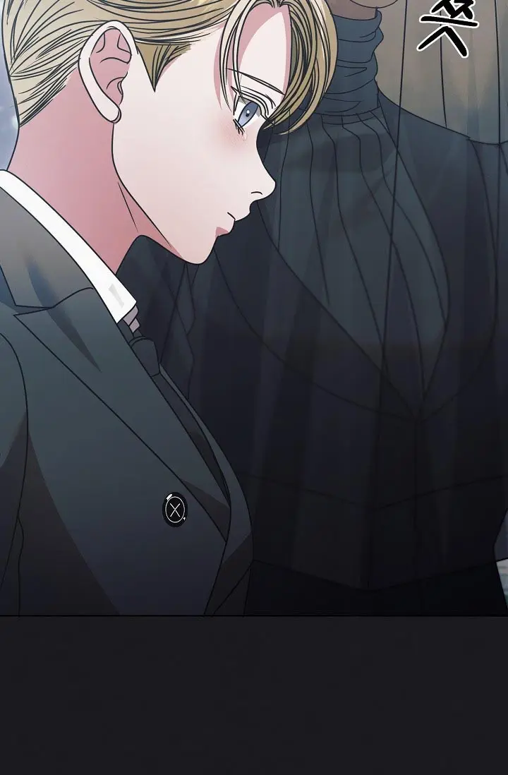 Try Begging Me Chapter 36 - Page 60
