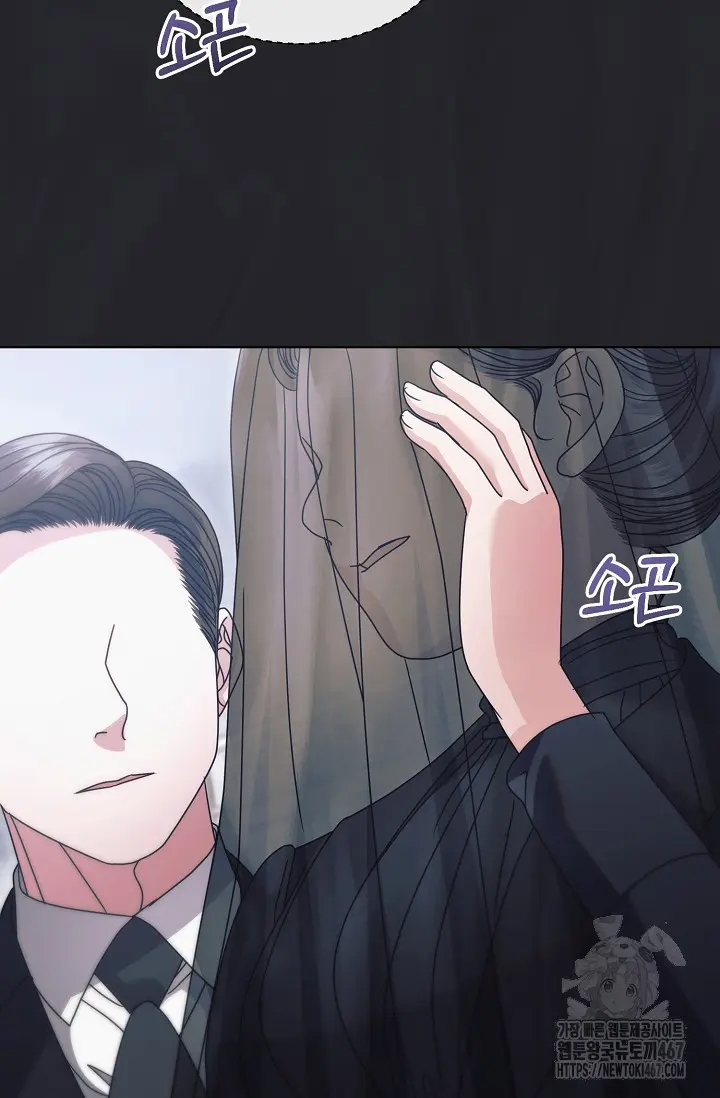 Try Begging Me Chapter 36 - Page 66