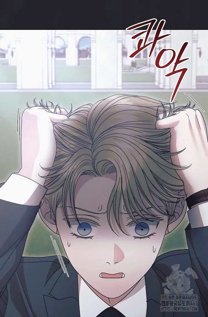 Try Begging Me Chapter 36 - Page 72