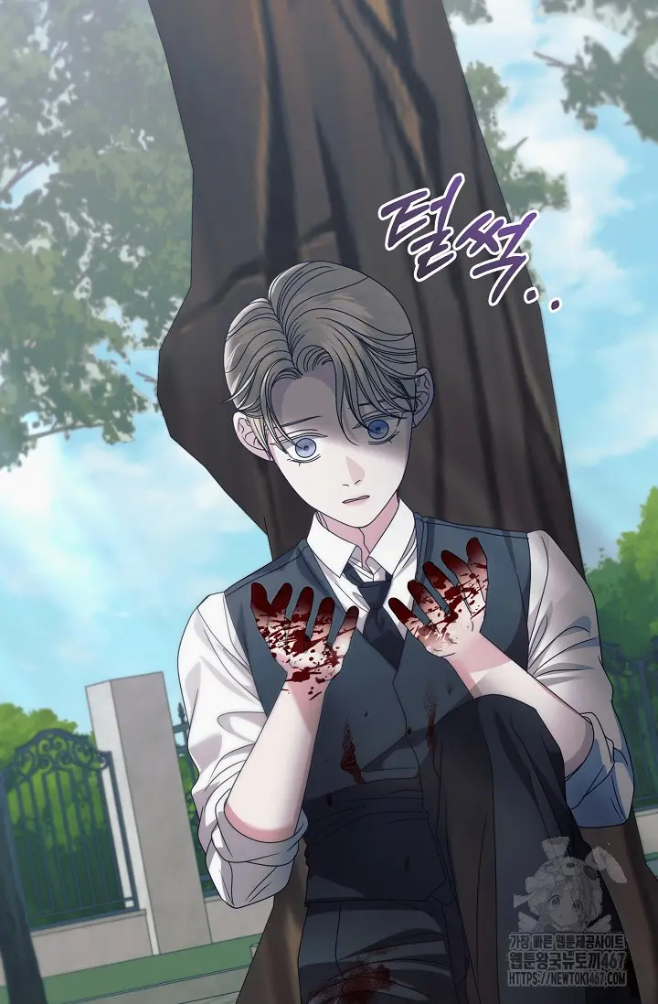 Try Begging Me Chapter 36 - Page 80