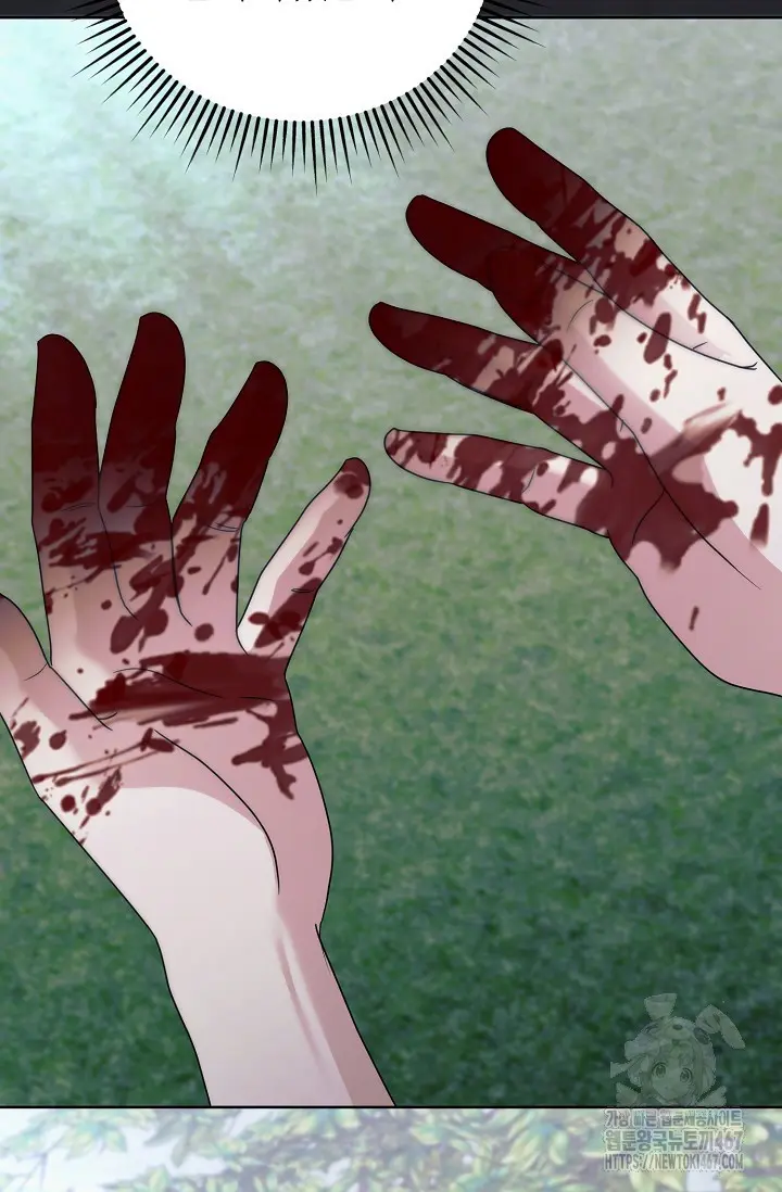 Try Begging Me Chapter 36 - Page 82