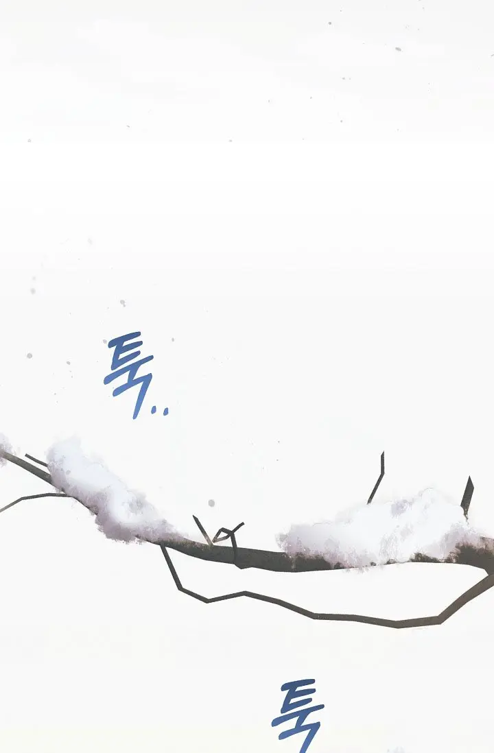 Try Begging Me Chapter 36 - Page 93