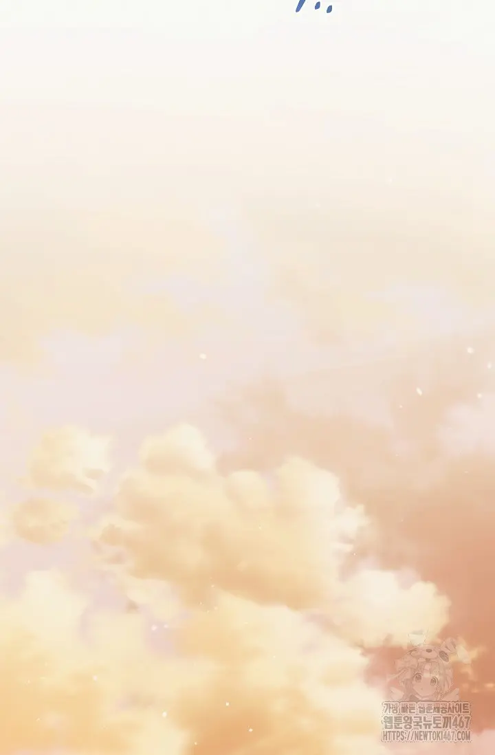 Try Begging Me Chapter 36 - Page 94