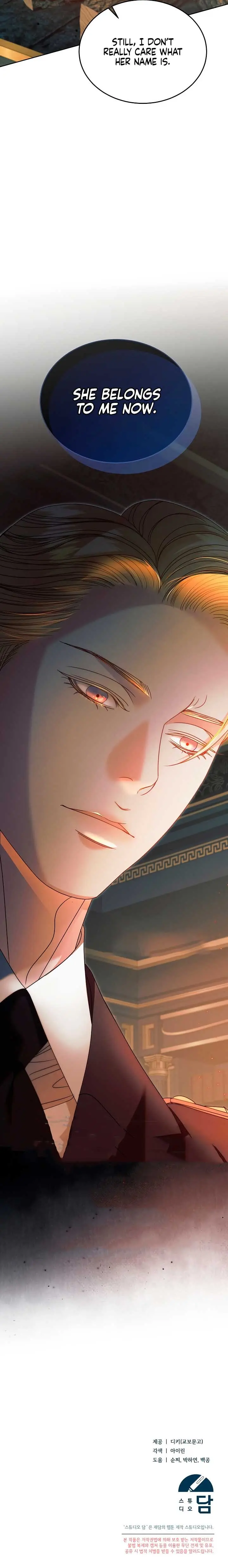Try Begging Me Chapter 41 - Page 12