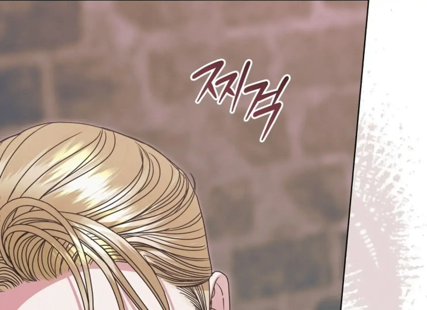 Try Begging Me Chapter 47 - Page 167