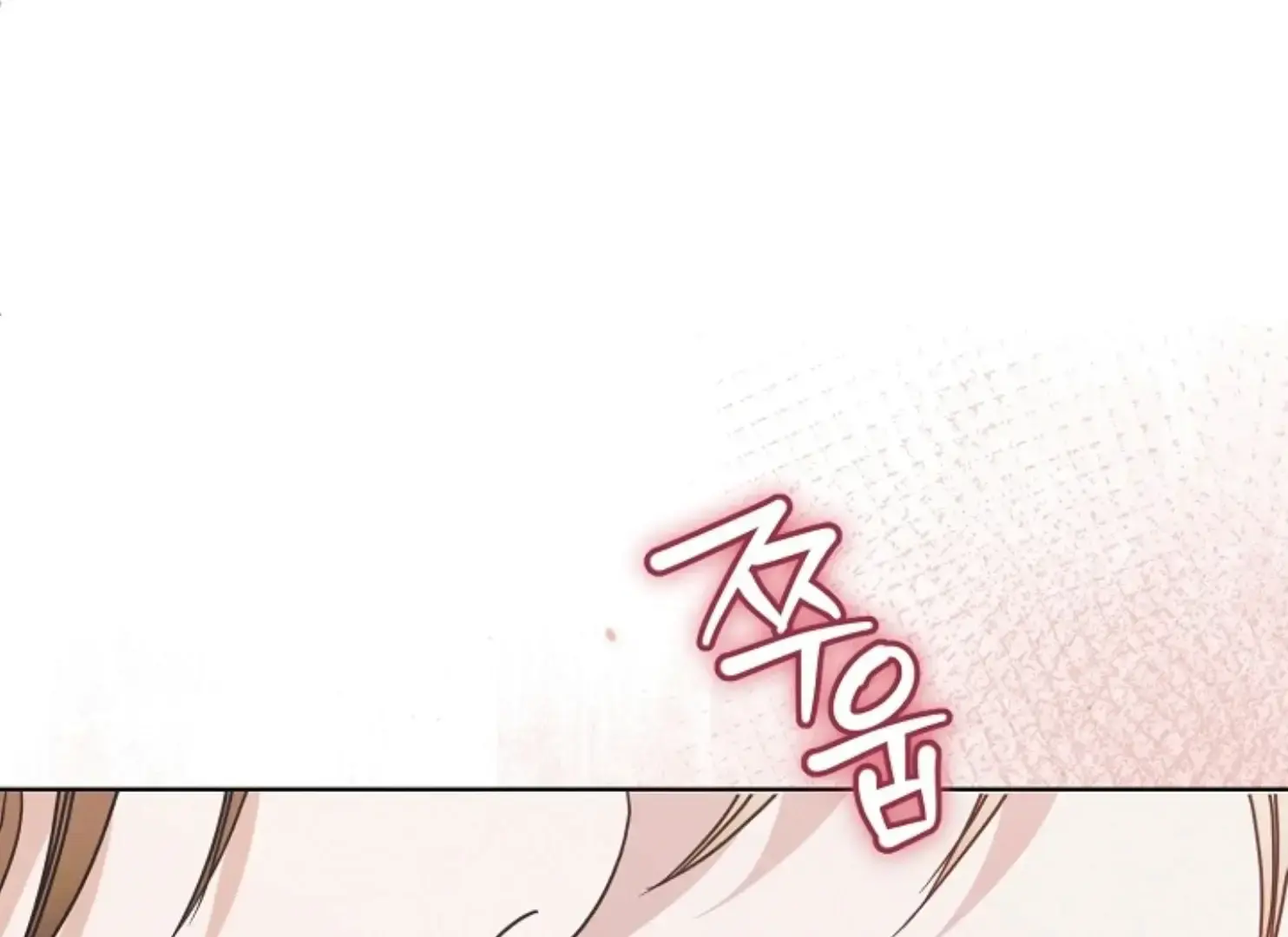 Try Begging Me Chapter 47 - Page 190