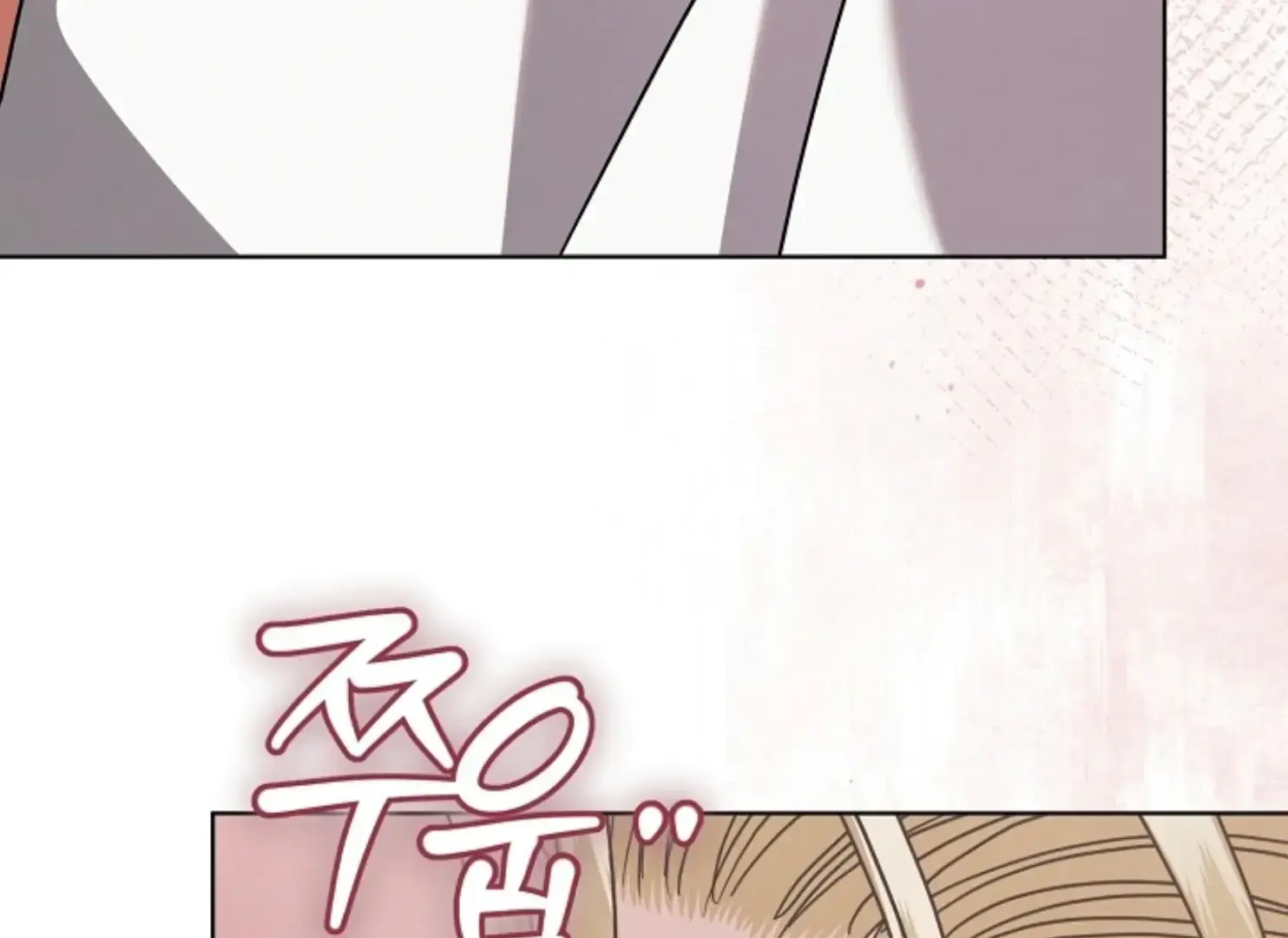 Try Begging Me Chapter 47 - Page 196