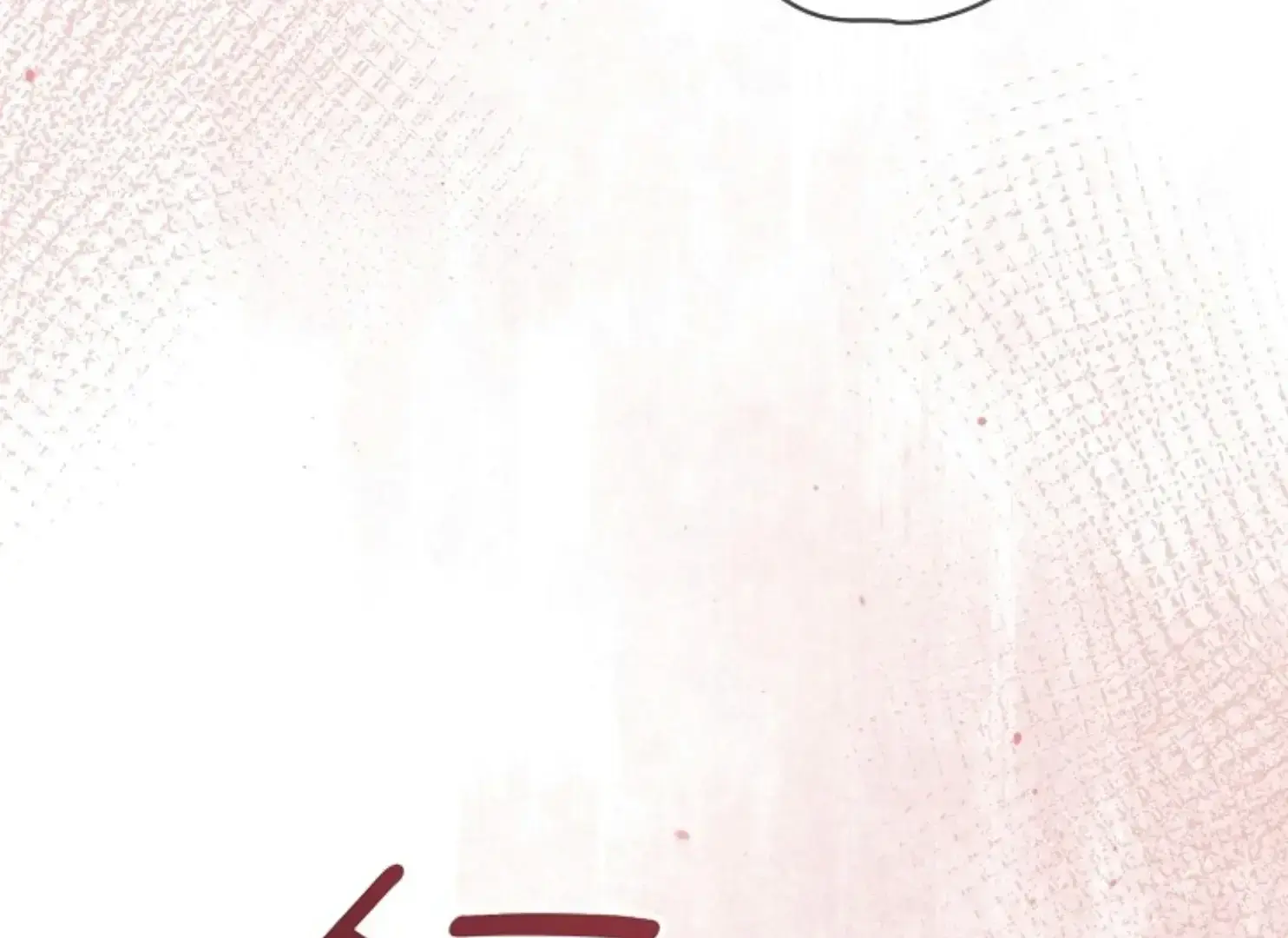 Try Begging Me Chapter 47 - Page 199