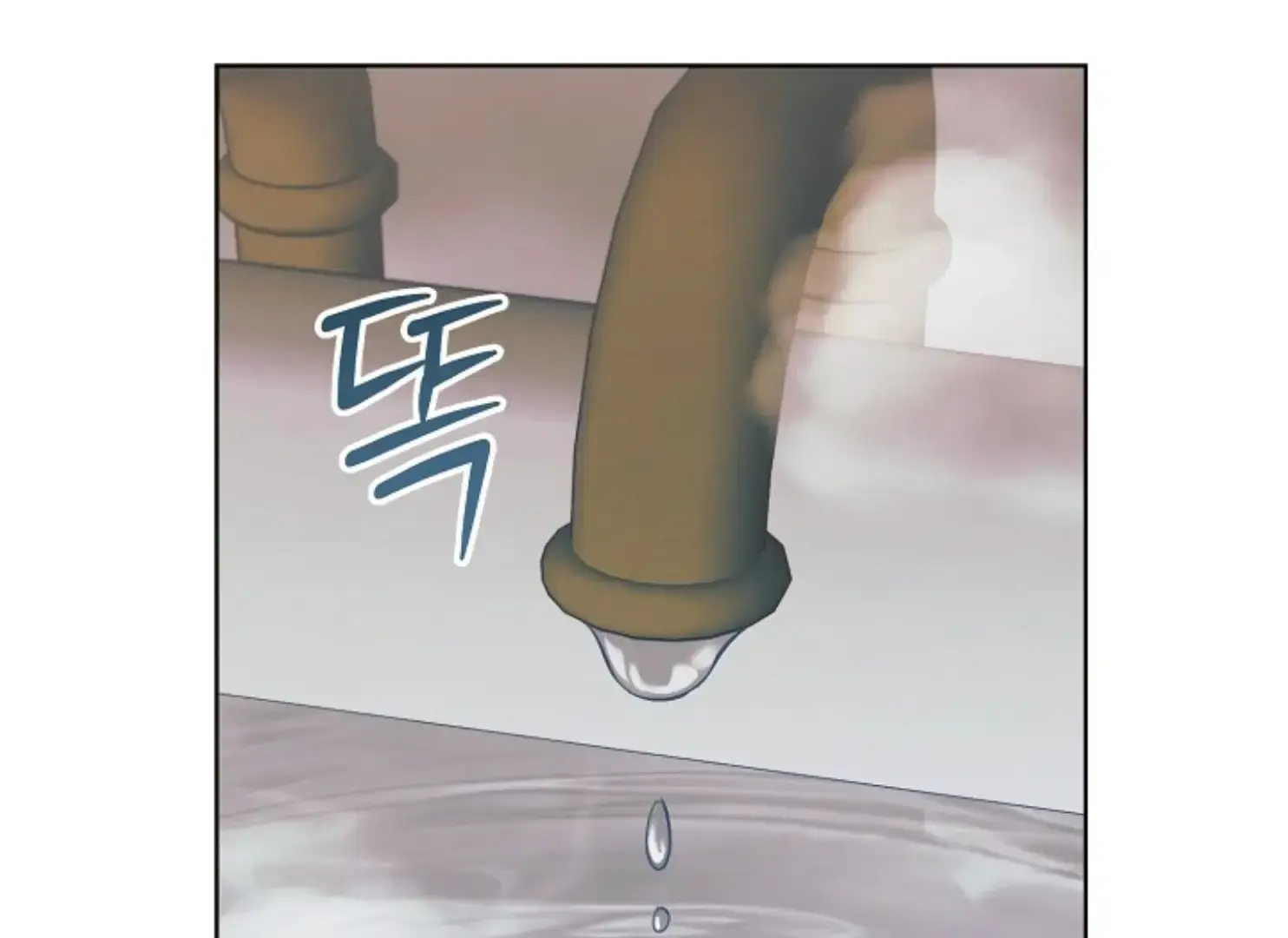 Try Begging Me Chapter 47 - Page 206