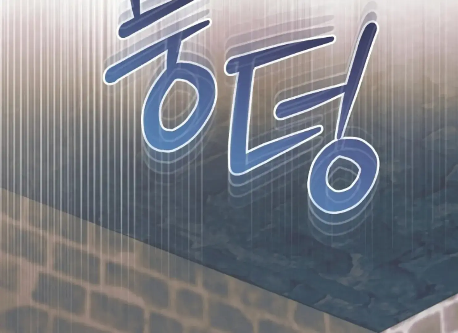 Try Begging Me Chapter 47 - Page 217