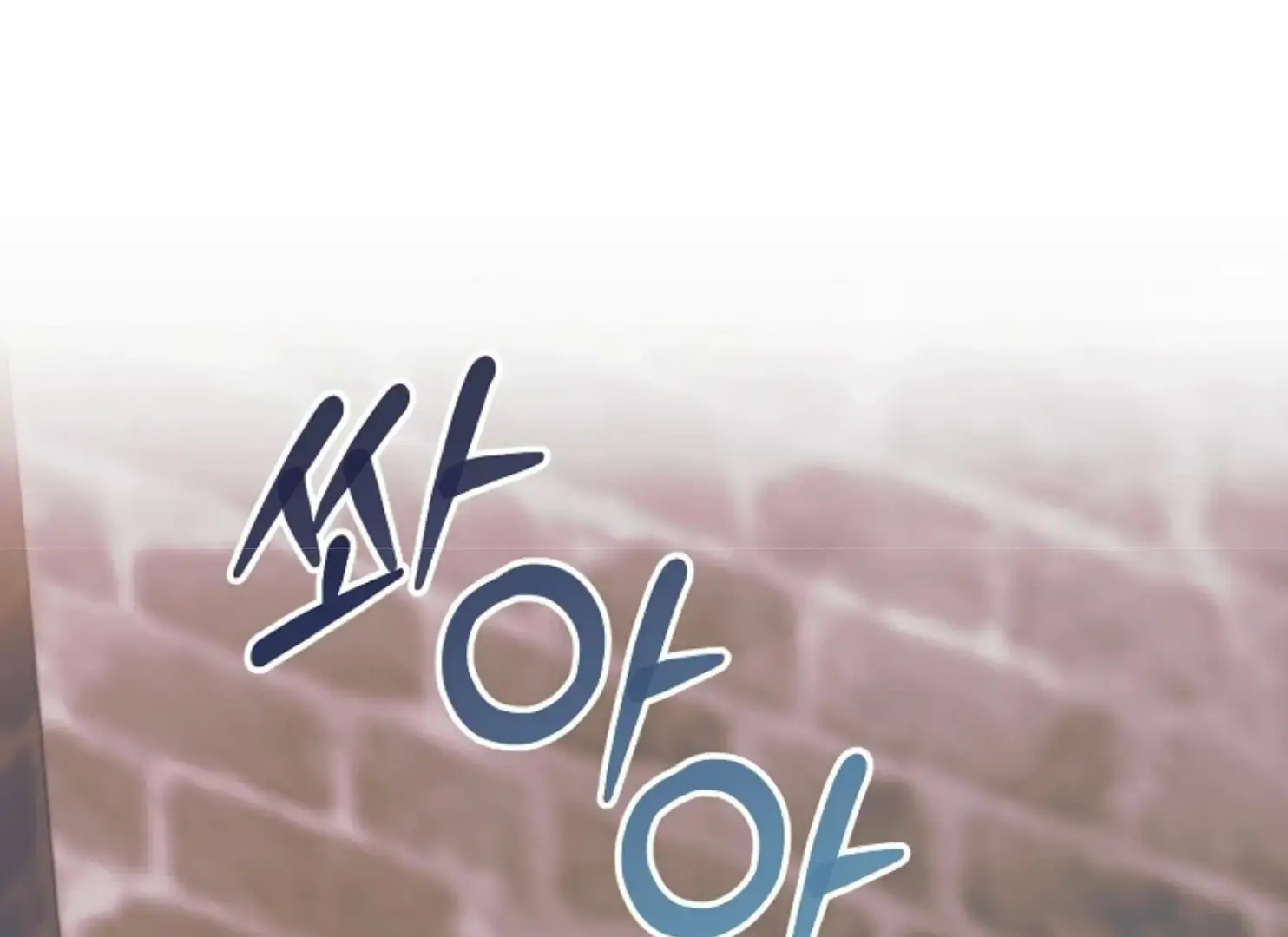 Try Begging Me Chapter 47 - Page 27