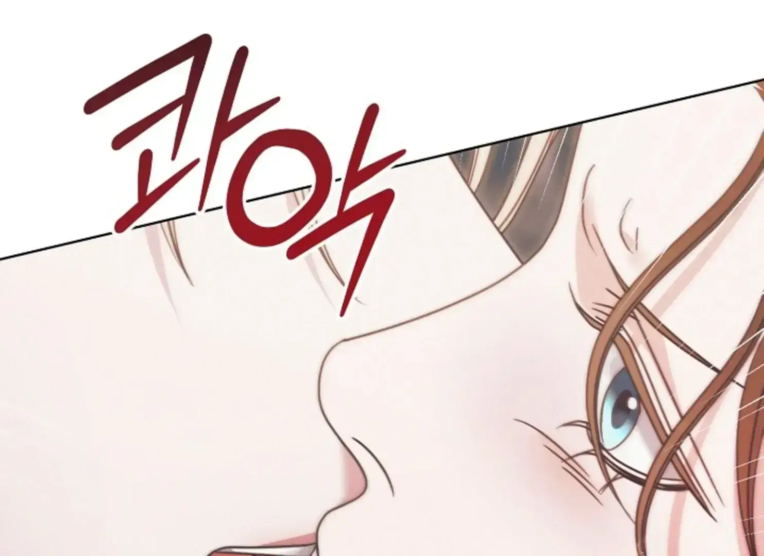 Try Begging Me Chapter 47 - Page 60