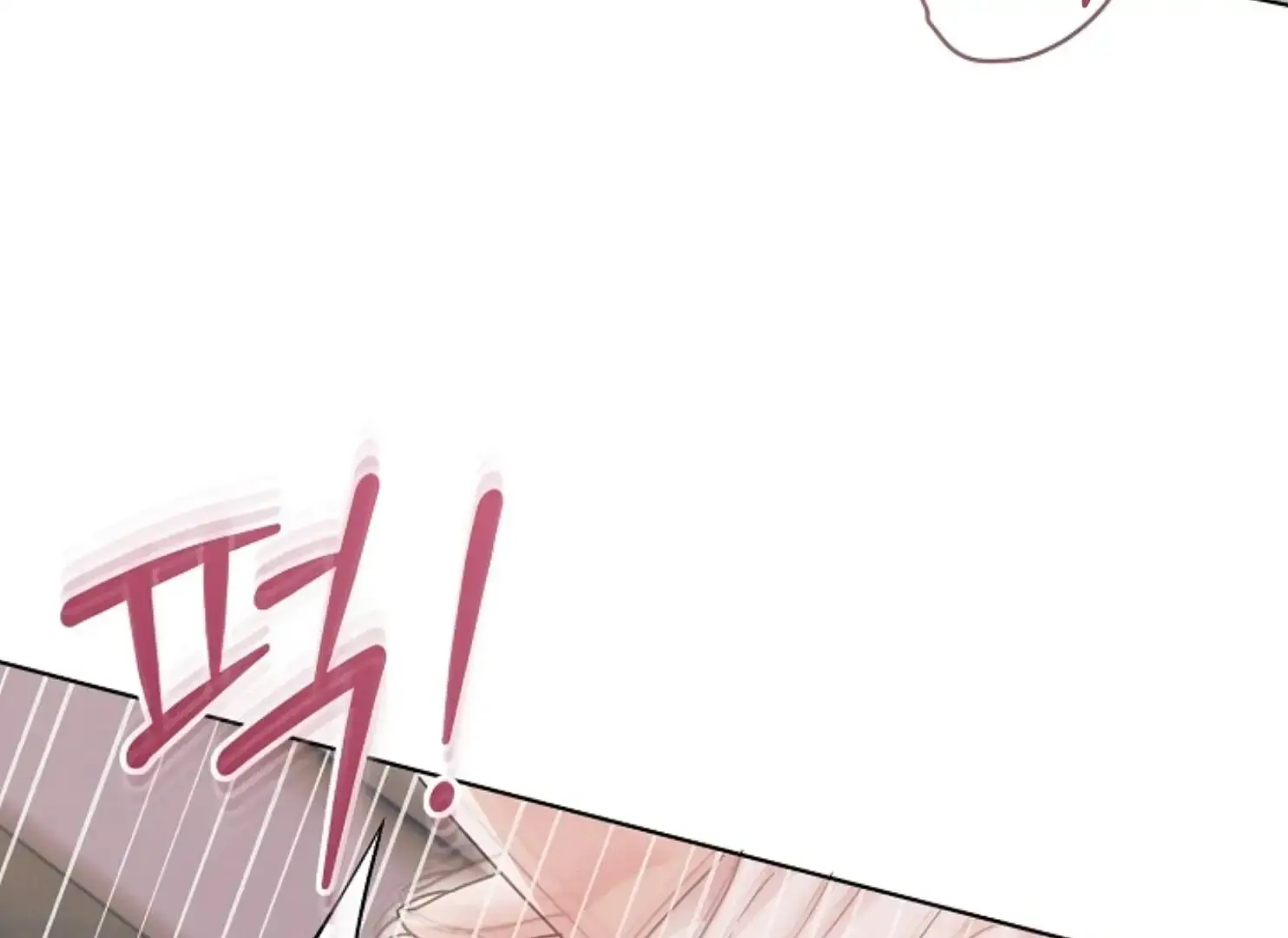 Try Begging Me Chapter 47 - Page 7