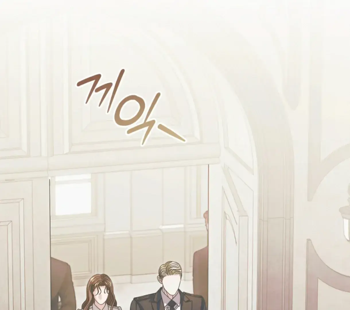 Try Begging Me Chapter 49 - Page 1