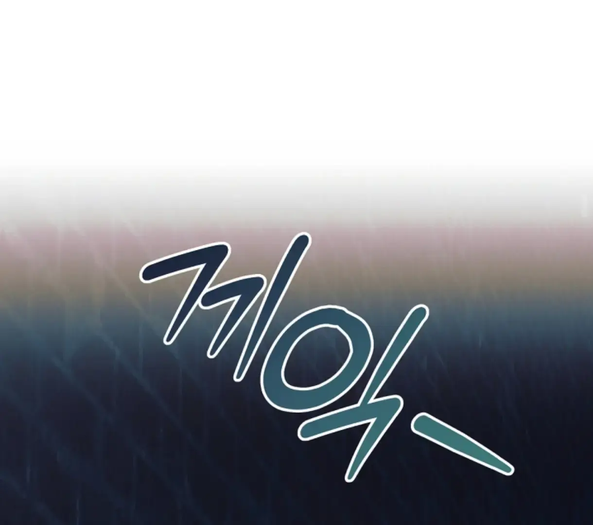 Try Begging Me Chapter 49 - Page 109