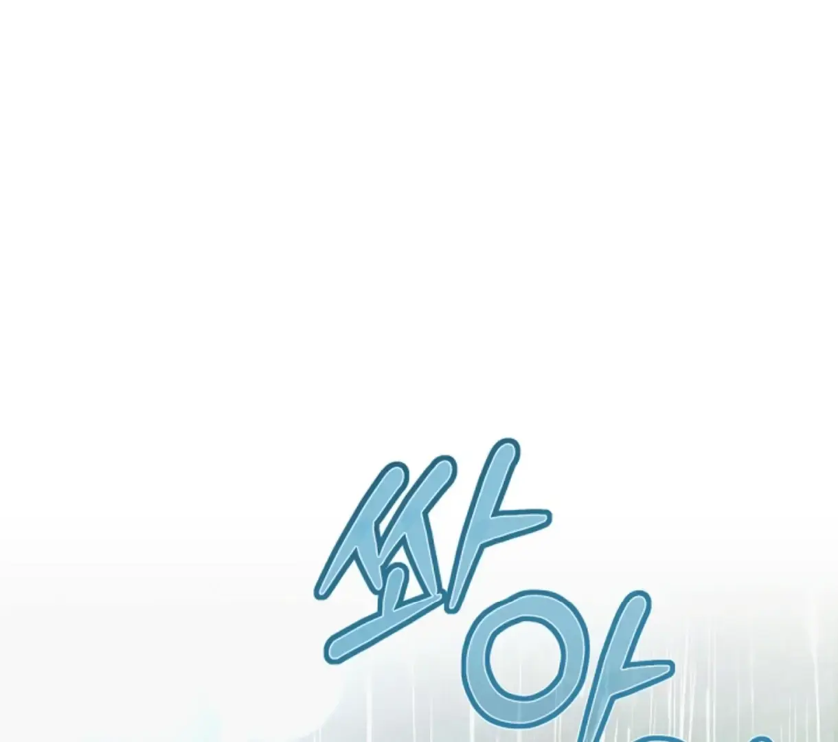 Try Begging Me Chapter 49 - Page 177