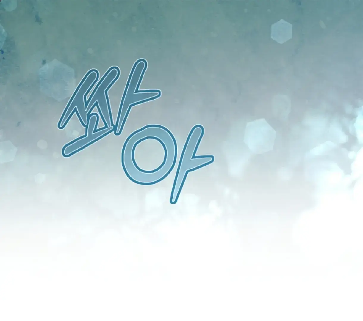 Try Begging Me Chapter 49 - Page 181