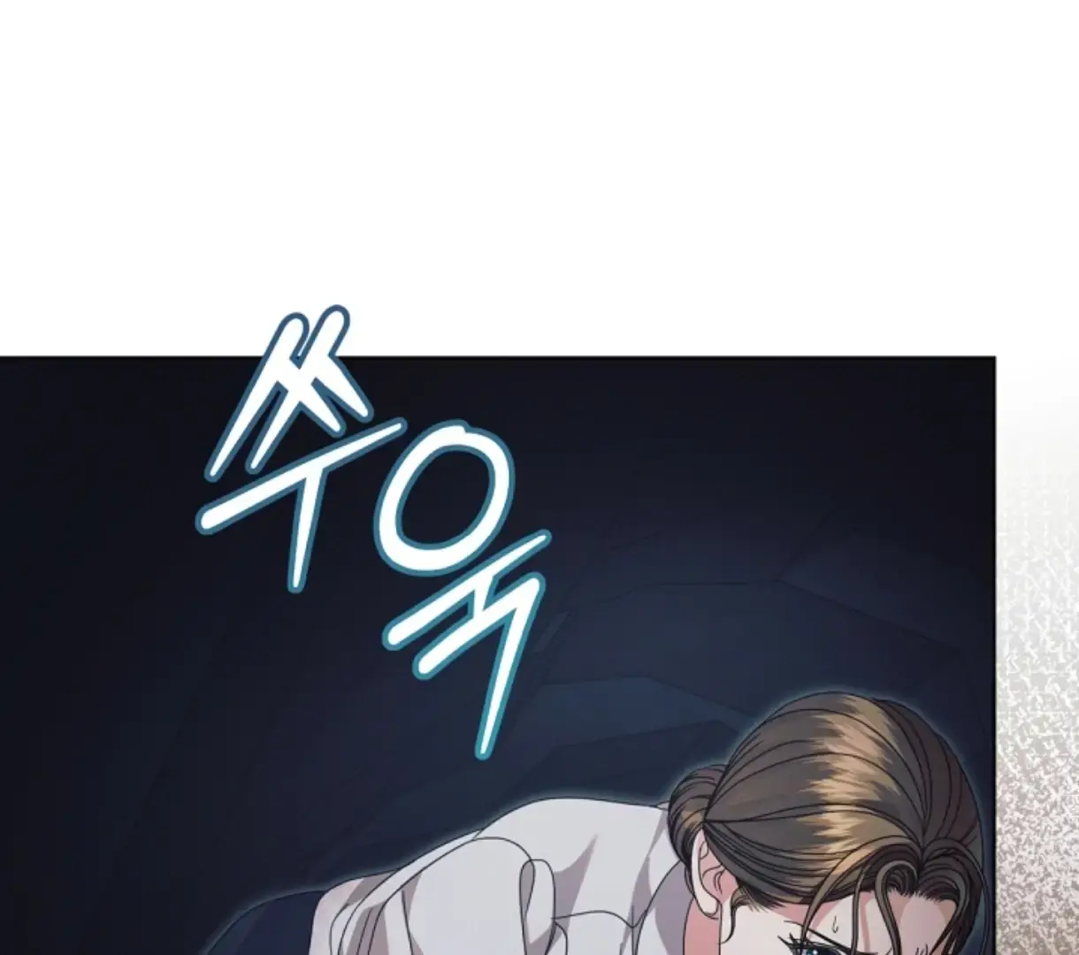 Try Begging Me Chapter 49 - Page 88