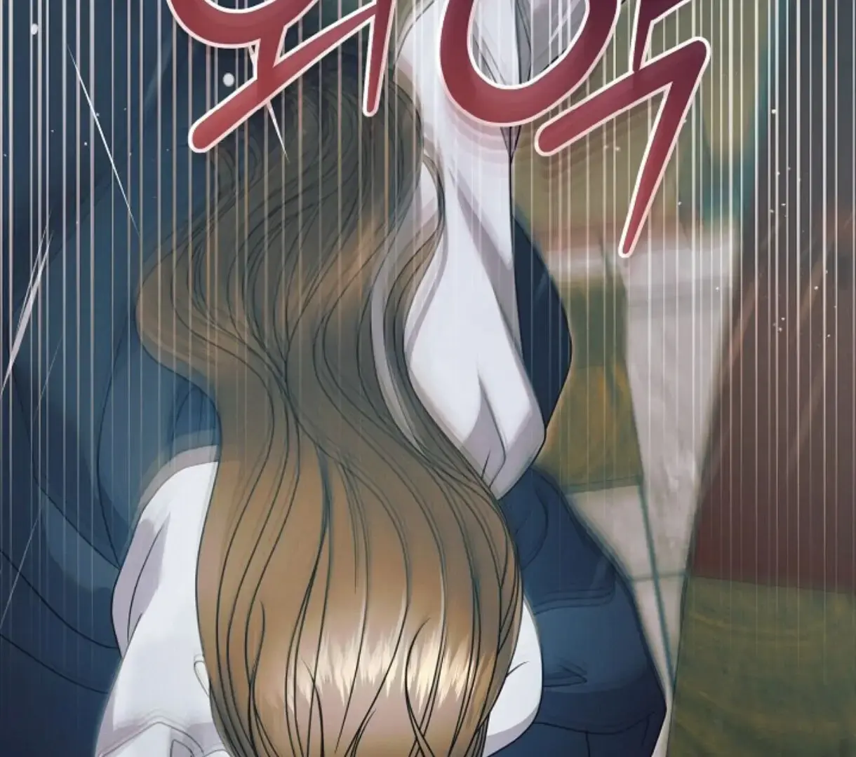 Try Begging Me Chapter 50 - Page 114