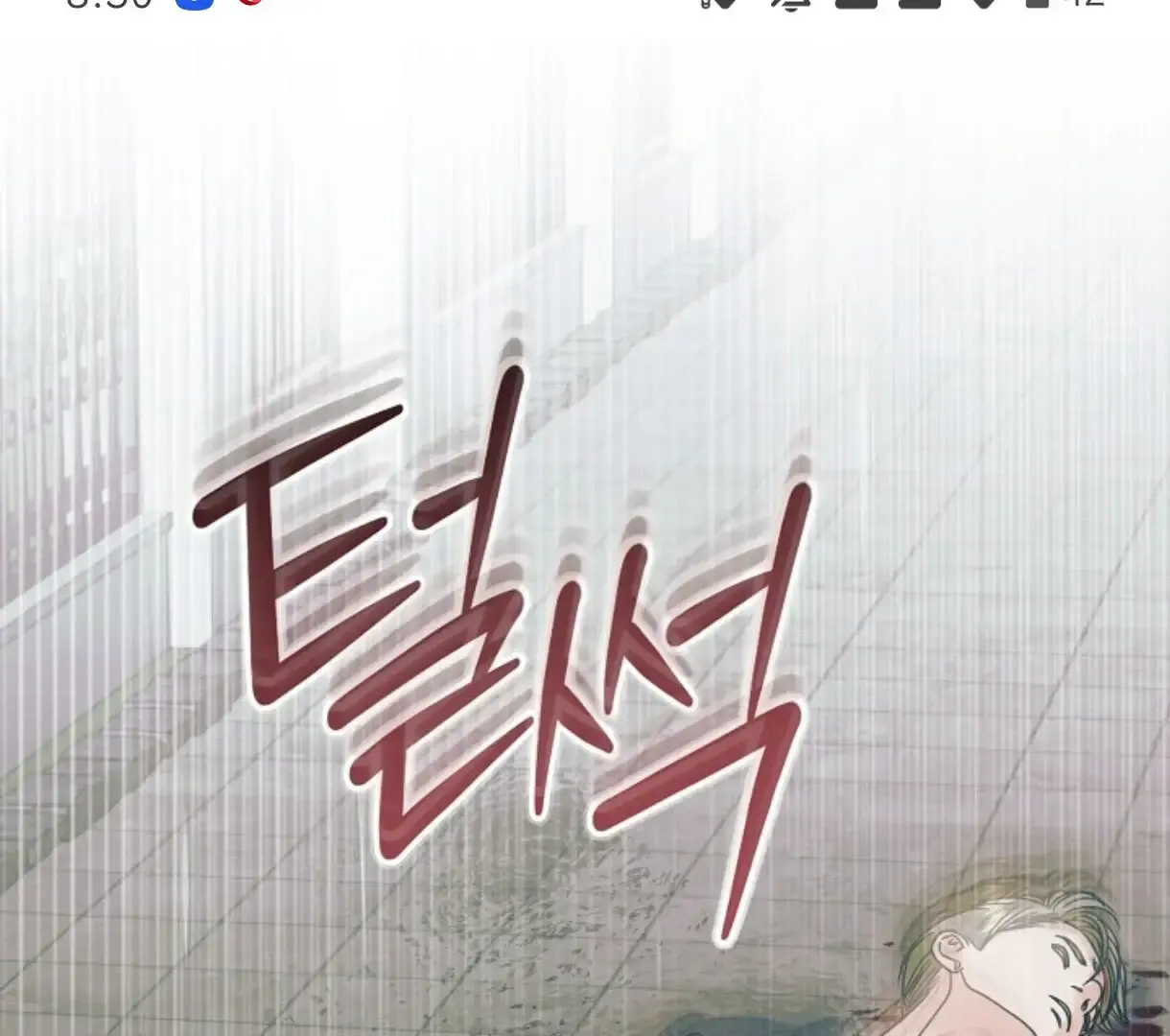 Try Begging Me Chapter 50 - Page 178