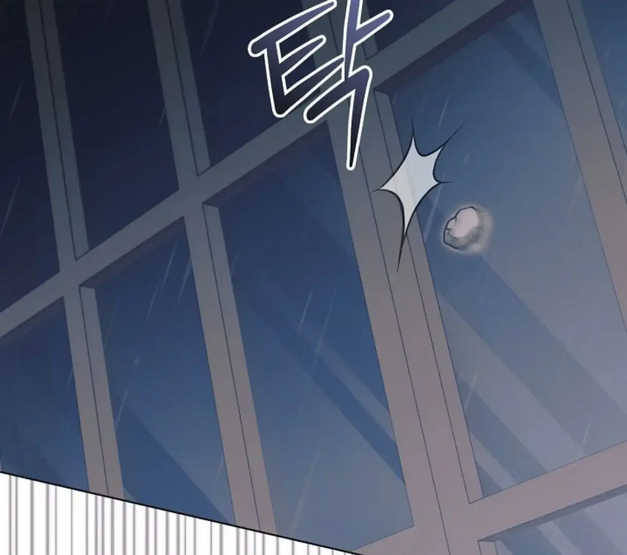 Try Begging Me Chapter 50 - Page 1