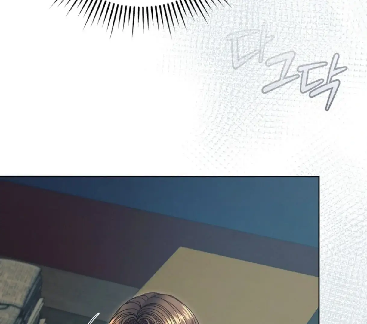 Try Begging Me Chapter 50 - Page 89