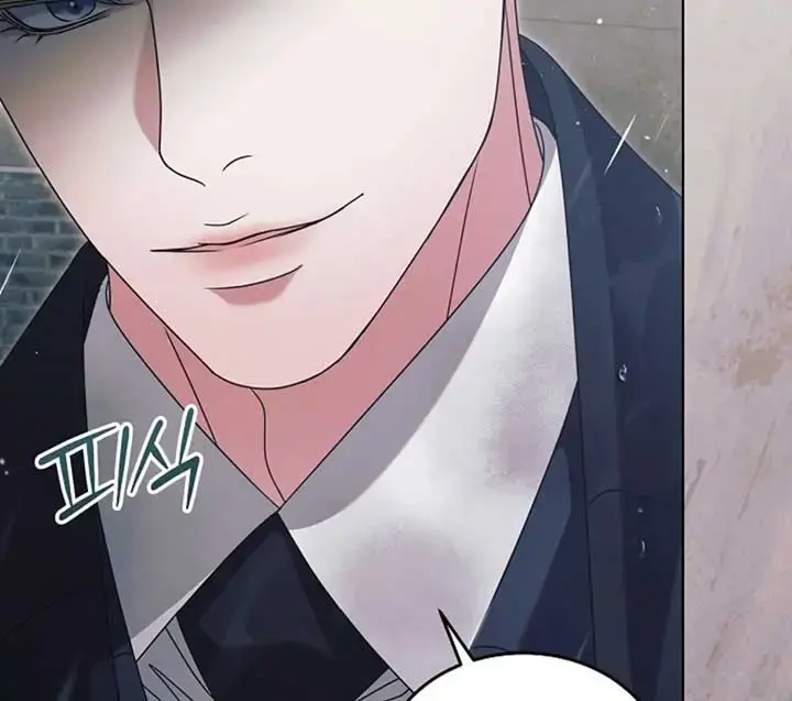 Try Begging Me Chapter 51 - Page 10